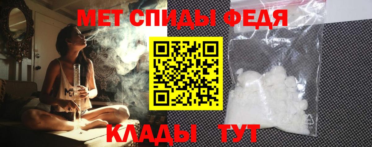 Амфетамин  Amphetamine 97%  Вход с VPN  Георгиевск 