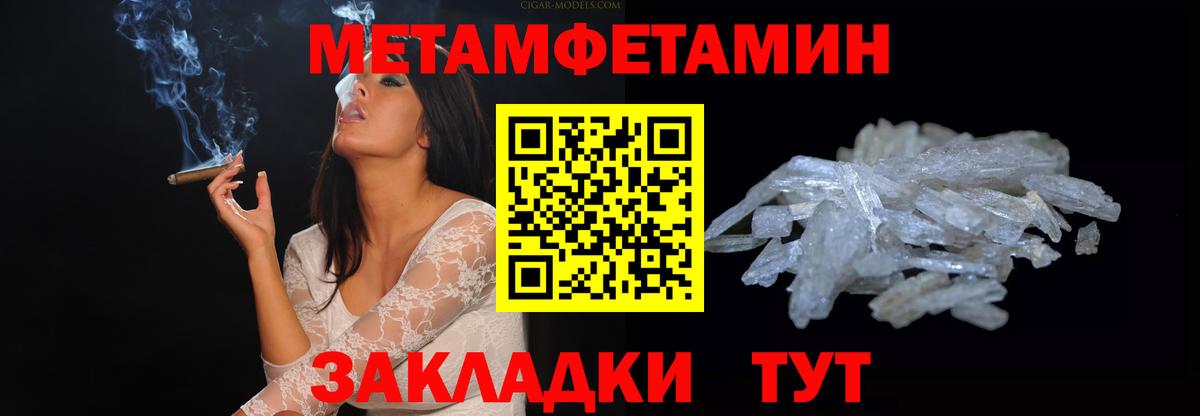 АМФЕТАМИН Розовый Георгиевск