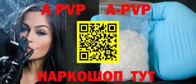 сатива Жуковский
