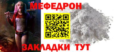 MDMA Заводоуковск