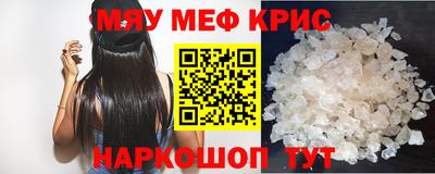сатива Жуковский