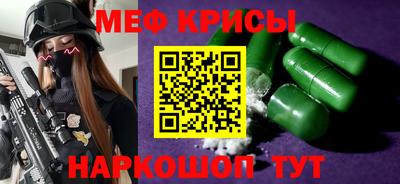 сатива Жуковский
