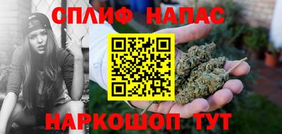 сатива Заволжье