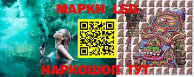 сатива Жуковский