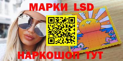 сатива Жуковский