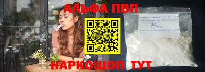 сатива Жуковский