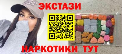 MDMA Заводоуковск