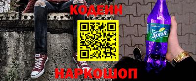 сатива Жуковский