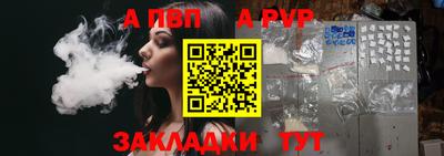 сатива Жуковский
