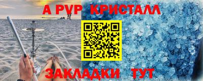 сатива Жуковский