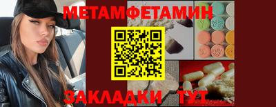 сатива Жуковский