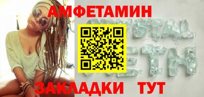 сатива Жуковский