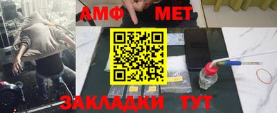 сатива Жуковский