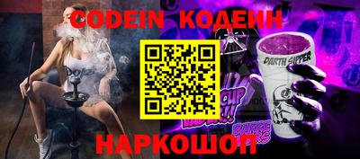 сатива Жуковский