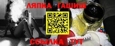 сатива Заволжье
