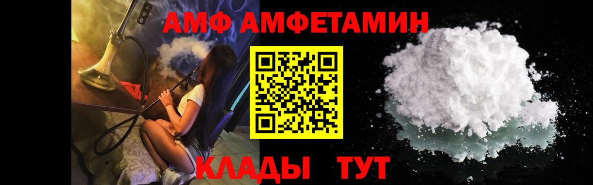Георгиевск  Метамфетамин  Вход с VPN  МЕТАМФЕТАМИН витя 