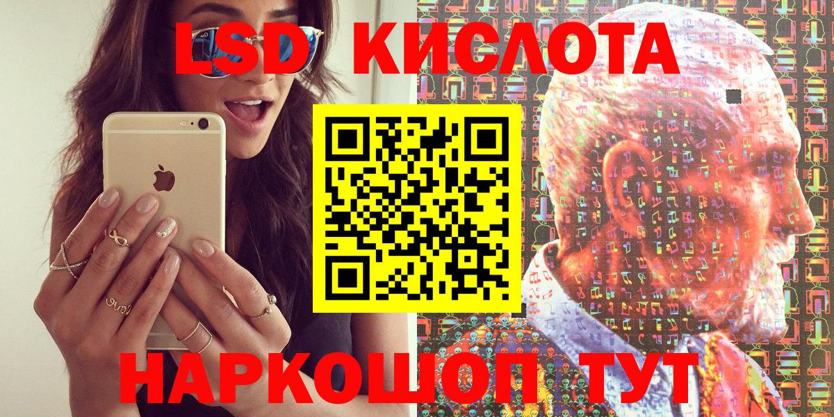 Наркотические марки 1,8мг Георгиевск