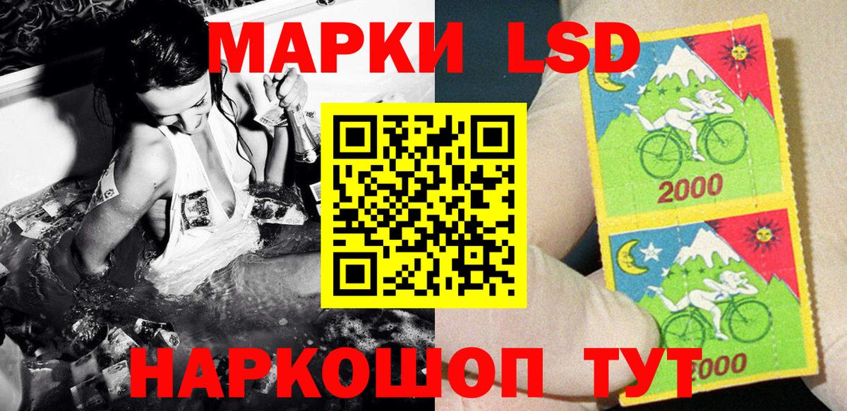 что такое наркотик  Марки NBOMe 1,8мг  Марки NBOMe 1,8мг  Вход с VPN  Георгиевск  Марки N-bome 