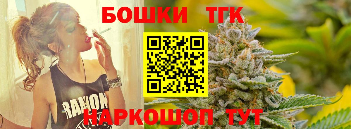 Каннабис Ganja Георгиевск